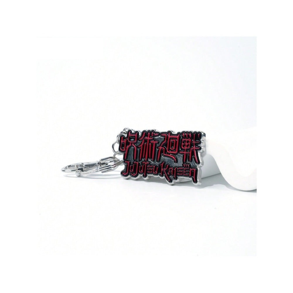 Crunchyroll Official JUJUTSU Kaisen PVC Keychain