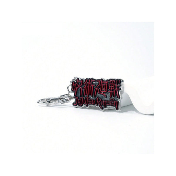 Crunchyroll Official JUJUTSU Kaisen PVC Keychain