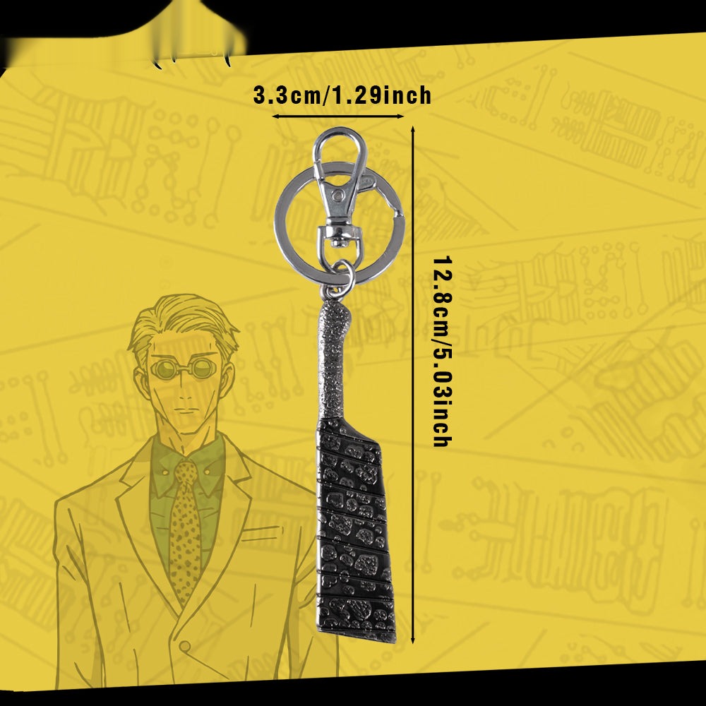 Alloy Keychain