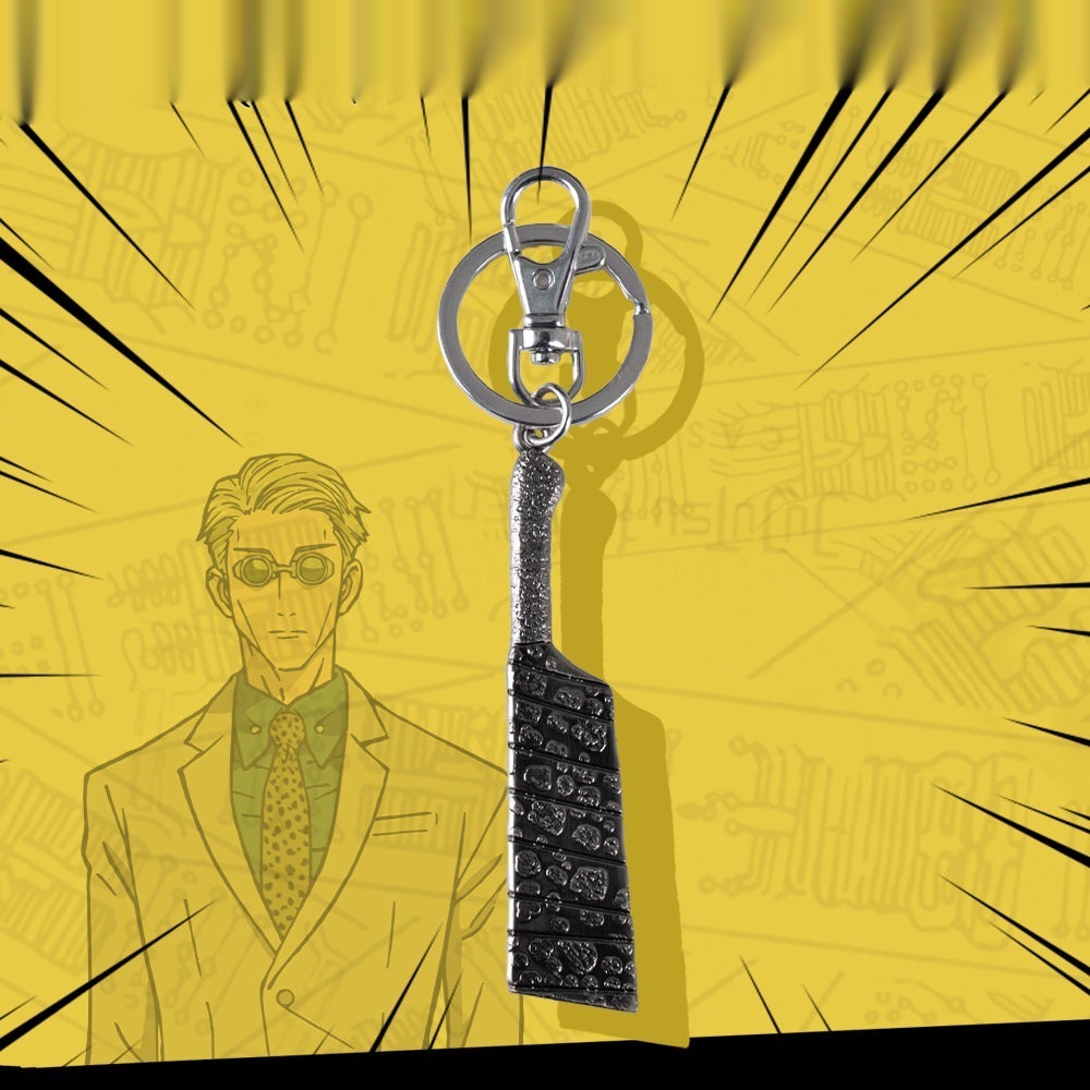 Alloy Keychain