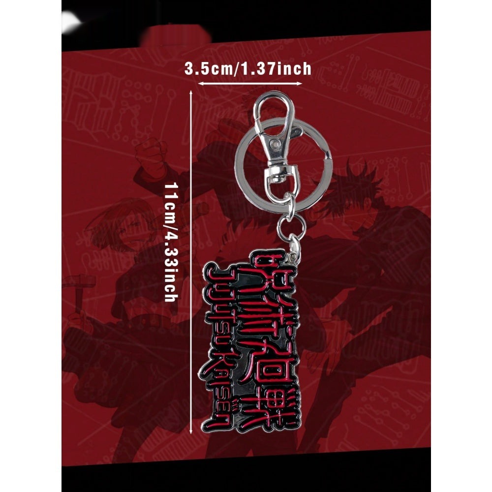 Crunchyroll Official JUJUTSU Kaisen PVC Keychain