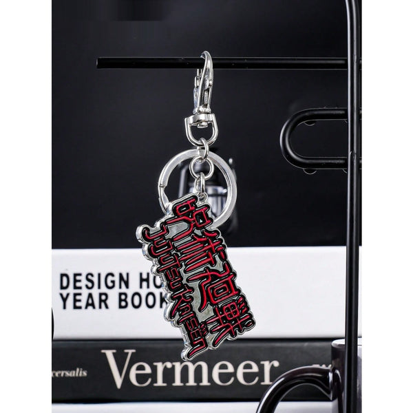 Crunchyroll Official JUJUTSU Kaisen PVC Keychain