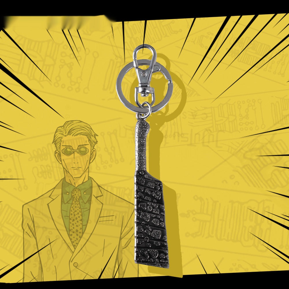 Alloy Keychain