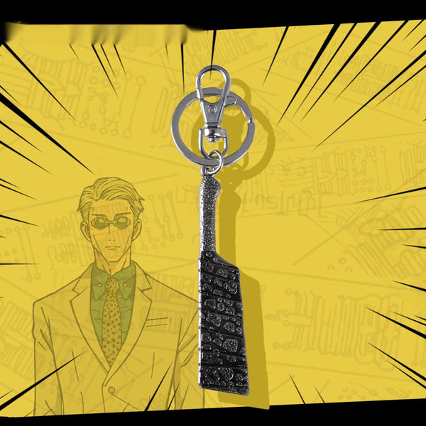 Alloy Keychain